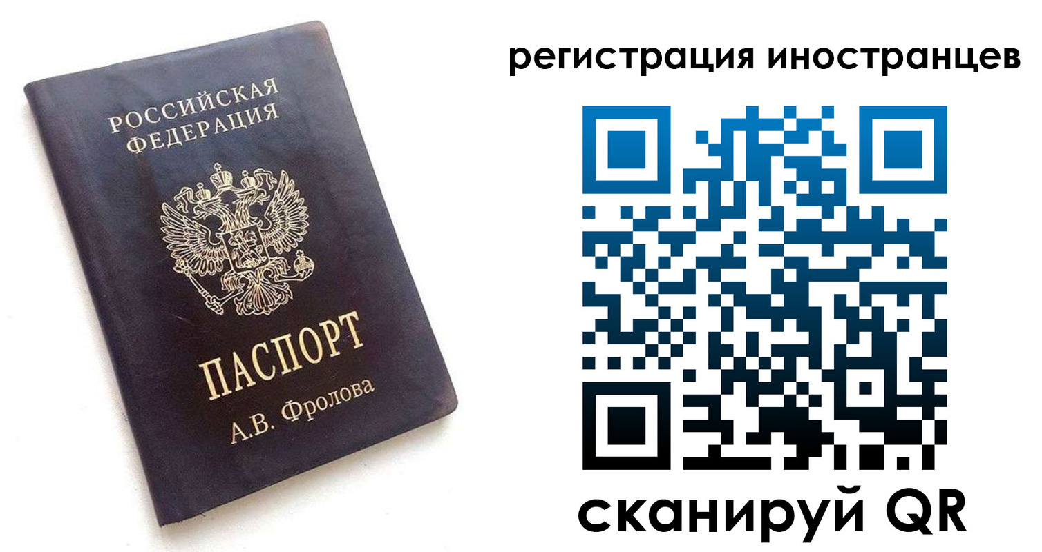 где прописаться в Кемерово